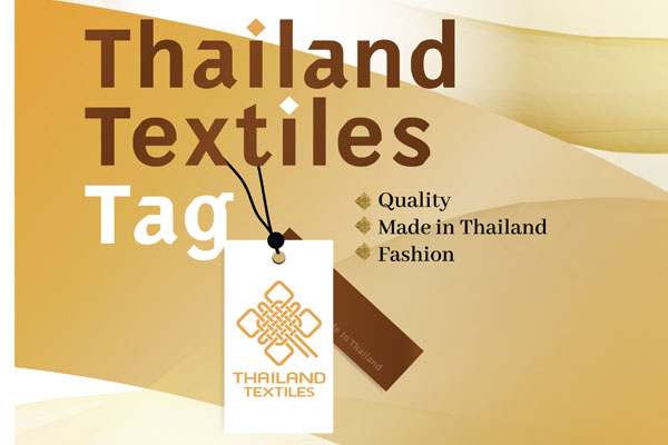 ป้ายคุณภาพสิ่งทอ Thailand Textile Tag